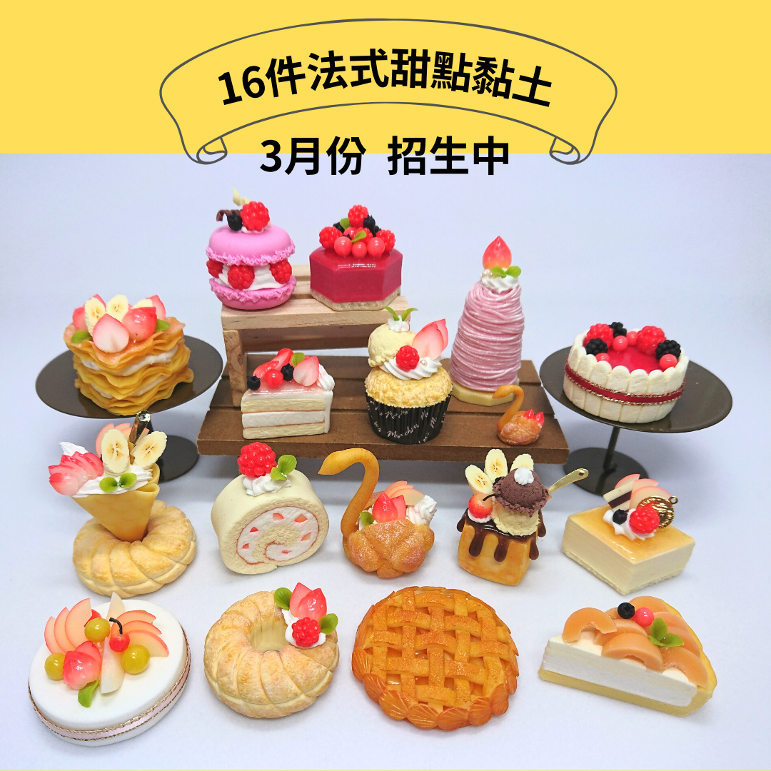 教你擺脫手不靈巧的秘訣