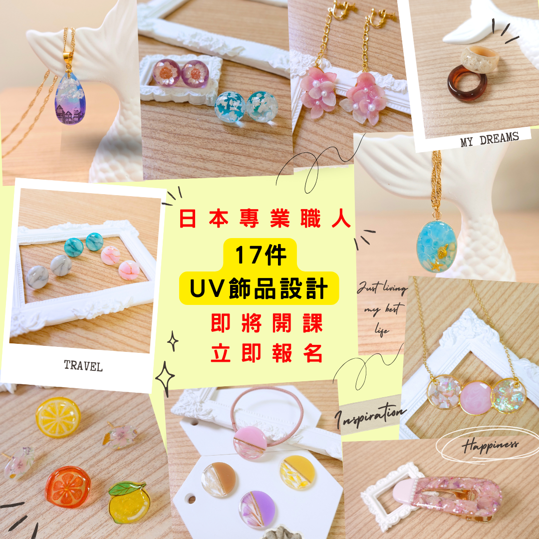 興趣不能當飯吃？那是沒人教你怎麼做對！