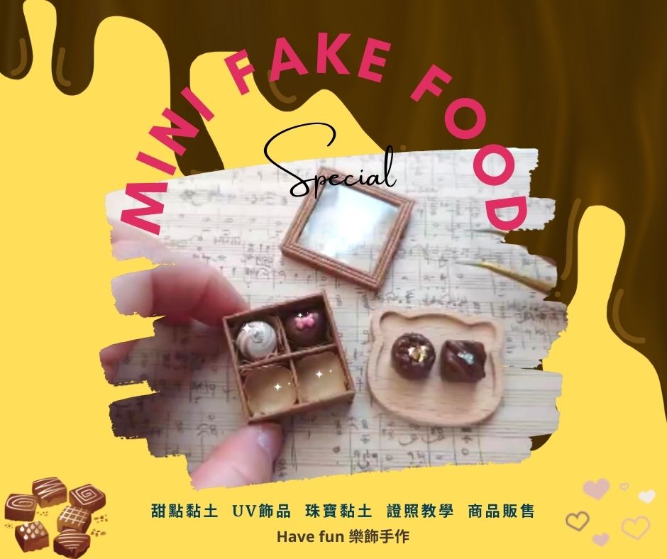 1*1cm仿真巧克力禮盒