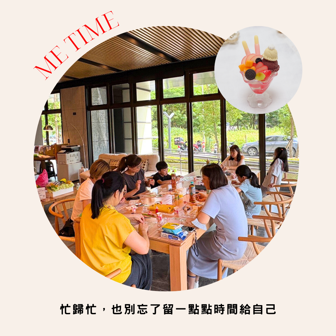 Me Time，就從一場手作開始