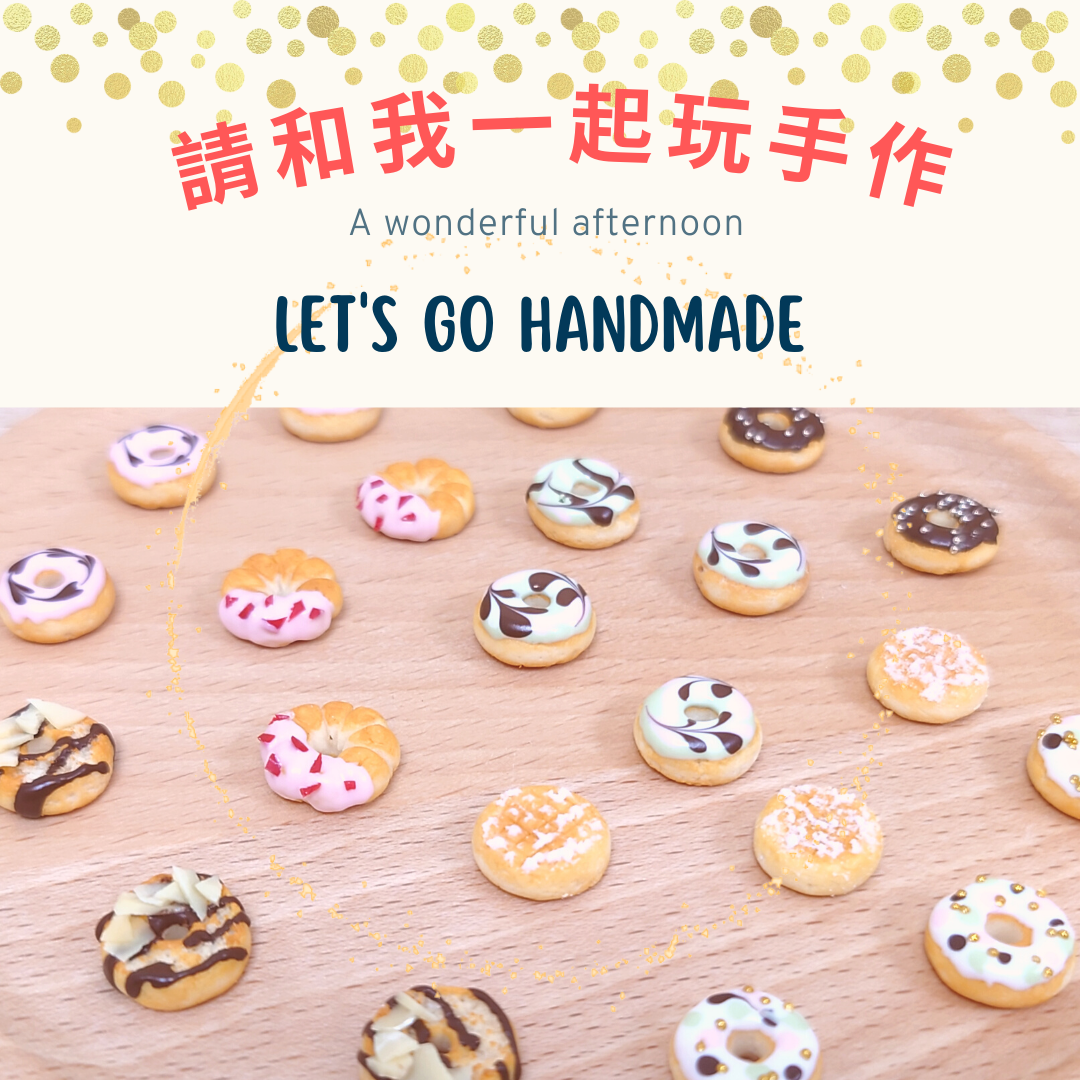 春節加映場 開課囉