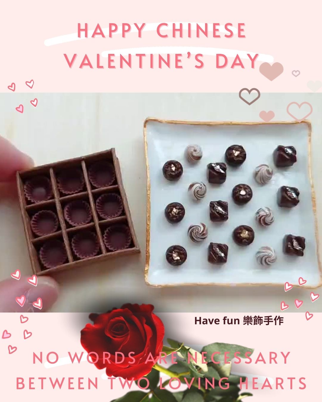 0.6*0.6cm仿真巧克力禮盒