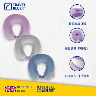 Travel Blue｜記憶U型枕TB232