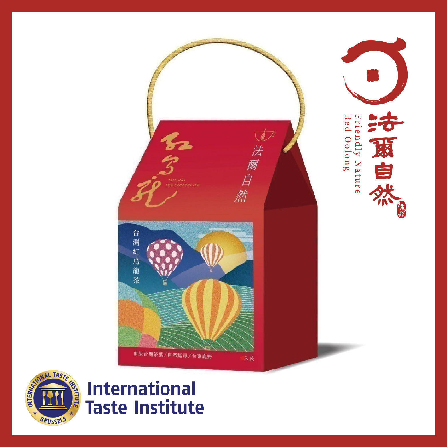 法爾自然｜紅烏龍茶禮盒（10入）
