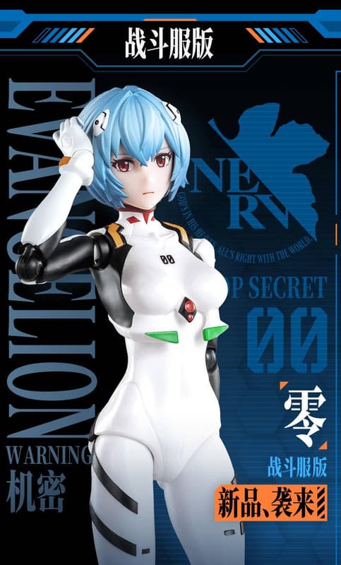 布魯可積木 FG-04263 新世紀福音戰士 淩波零 奇跡版 戰鬥服 一般版/駕駛艙特別版