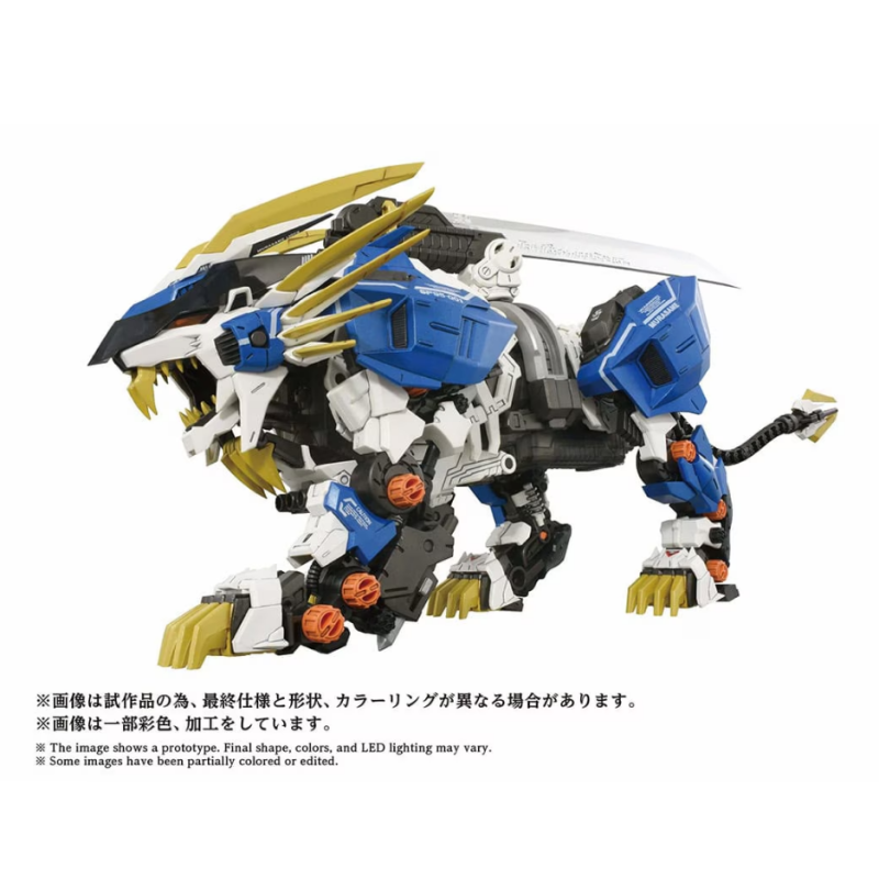 TAKARATOMY 1/72 洛伊德 AZ-03EX 村雨長牙獅 原色ver. 組裝模型 預收訂金