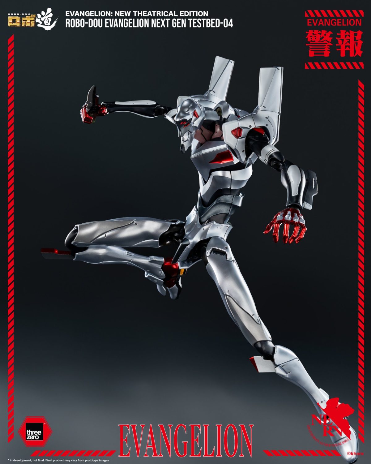 Threezero ROBO-DOU 新世紀福音戰士新劇場版 新世紀福音戰士4號機 可動完成品 預收訂金