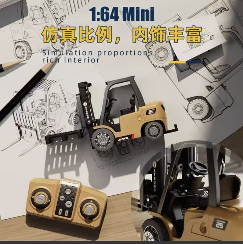 mini 1:64 遙控 堆高車 桌上小物