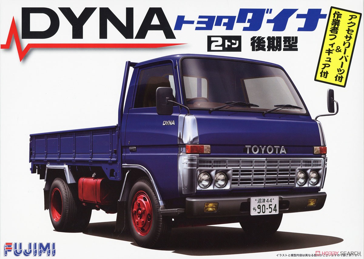 富士美 1/32 TR4 TOYOYA DYNA 2噸貨卡 後期型(組裝模型)(再販)