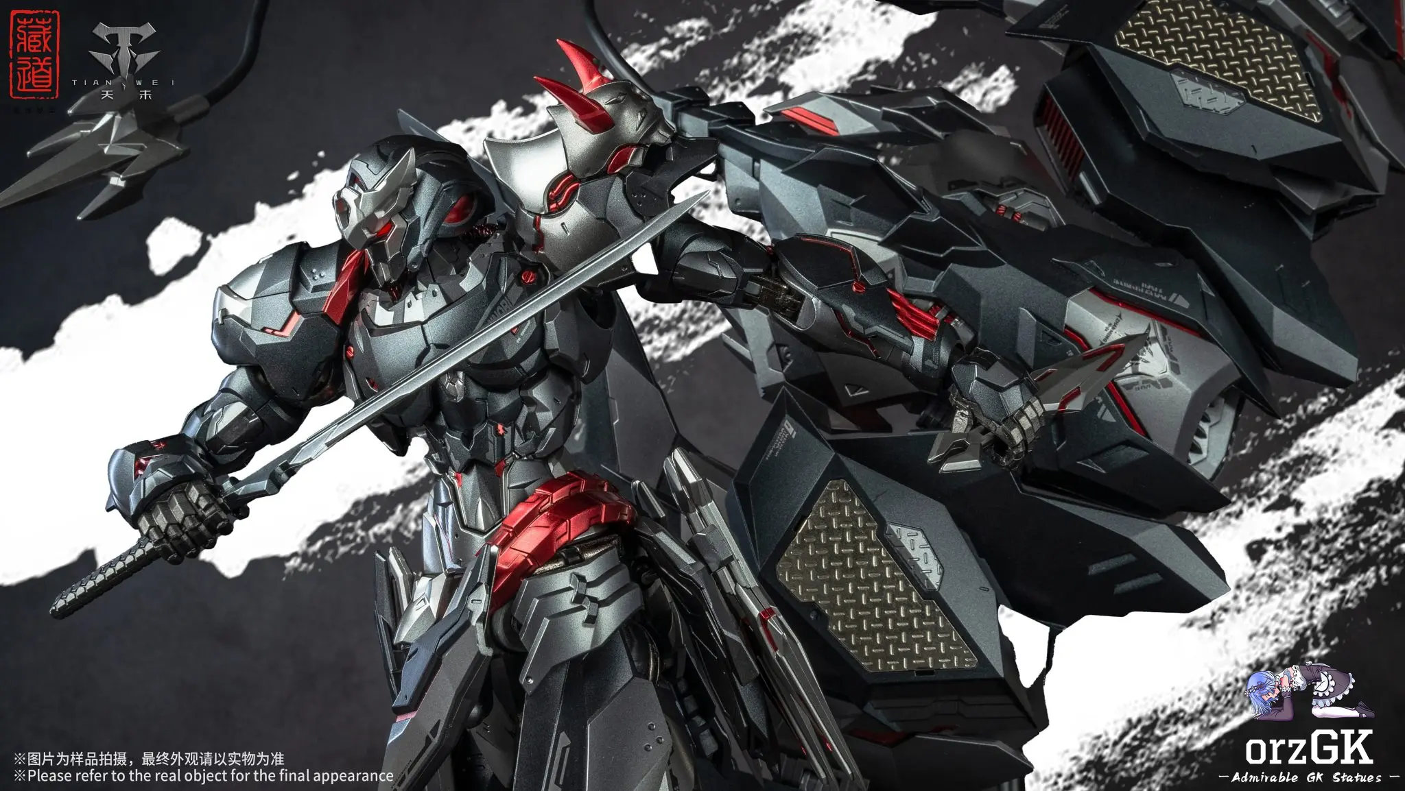 藏道模型 非凡級 影蜮眾 機甲系列 颭冥 暗夜潛行版 機甲 可動完成品 預收訂金7