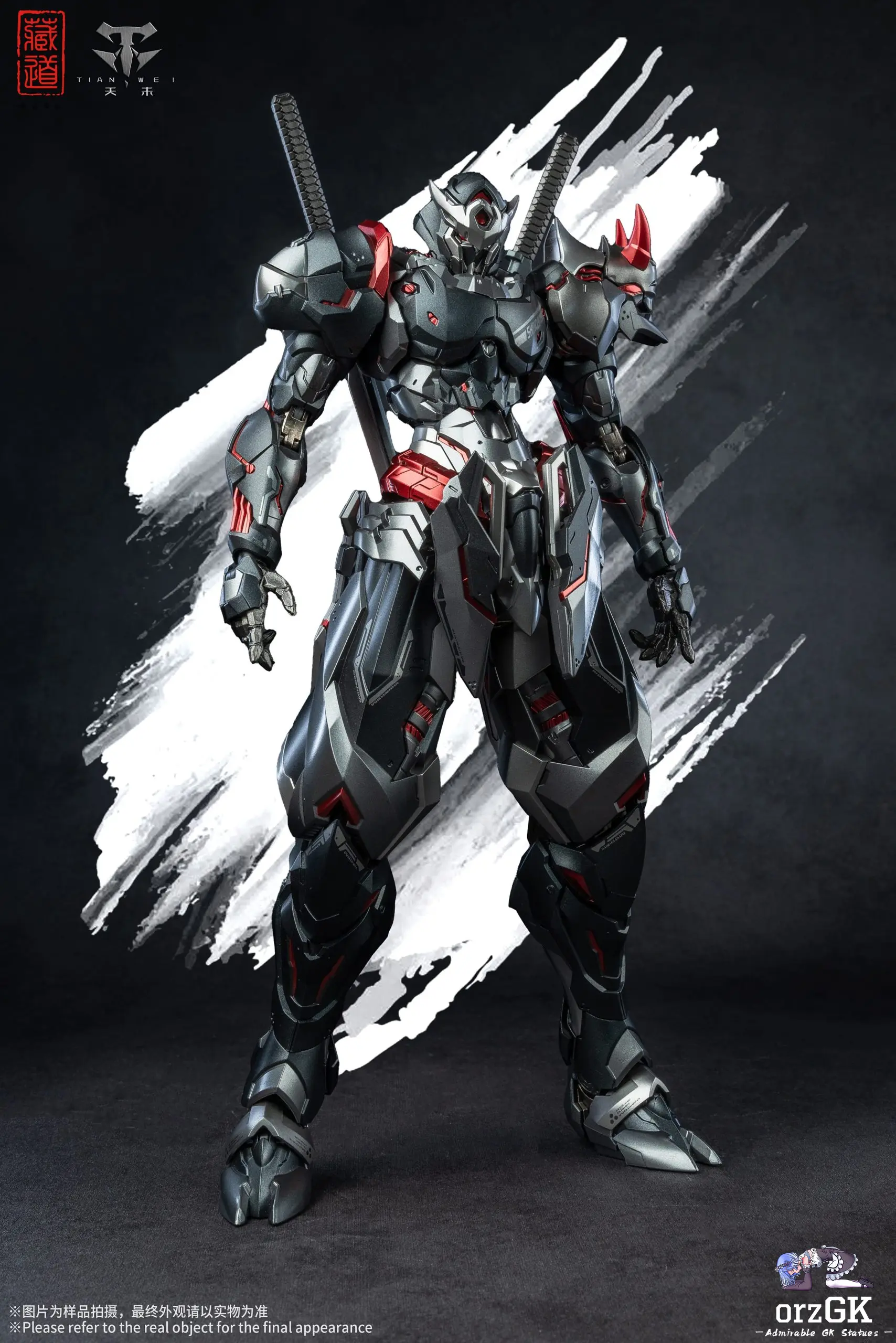 藏道模型 非凡級 影蜮眾 機甲系列 颭冥 暗夜潛行版 機甲 可動完成品 預收訂金2