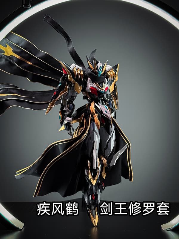 疾風鶴 摩動核干將披風 劍王修羅套 燙金印花布藝改件 (不含本體)