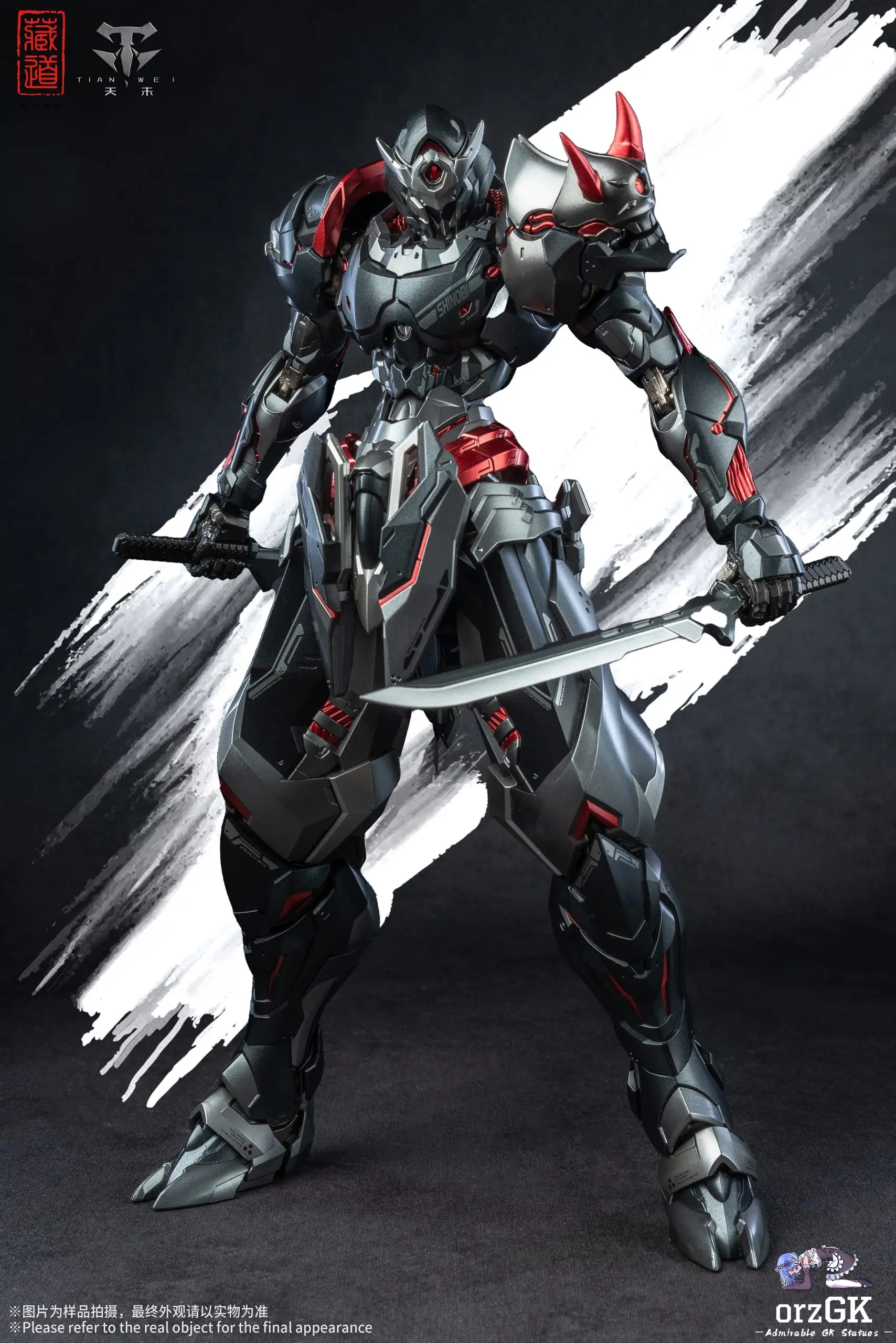 藏道模型 非凡級 影蜮眾 機甲系列 颭冥 暗夜潛行版 機甲 可動完成品 預收訂金