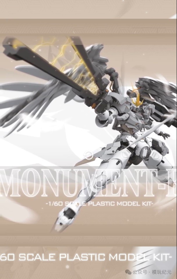 strange work 奇怪工作室 1/60 豐碑F型 組裝模型 預收訂金