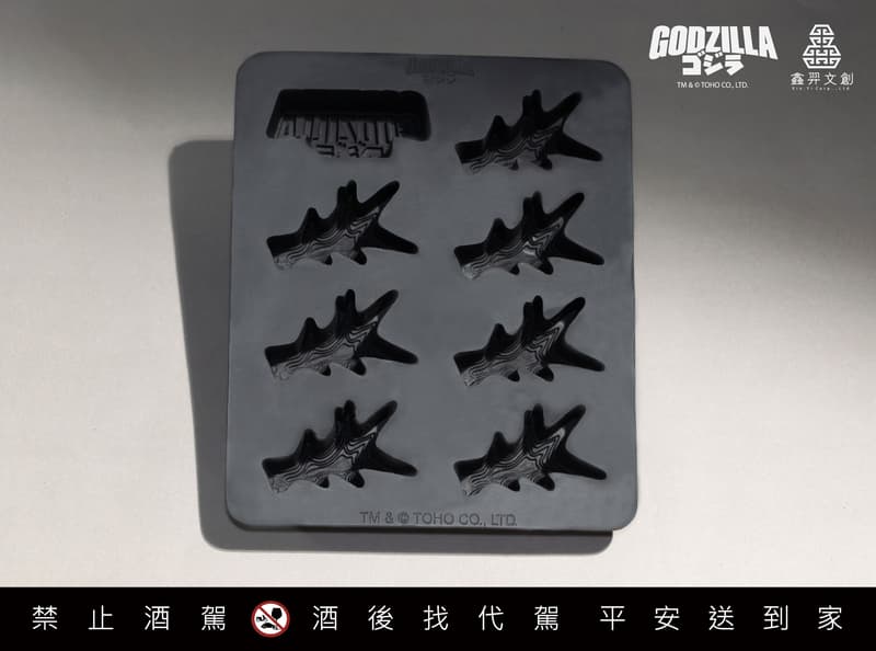 鑫羿文創 哥吉拉 1.0 (2023) 系列酒杯 一組4款/哥吉拉 1.0 (2023) 造型冰塊模