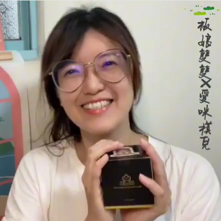 ♡網紅闆娘雙雙♡【愛咪模兒】石墨烯黑鑽凍膜