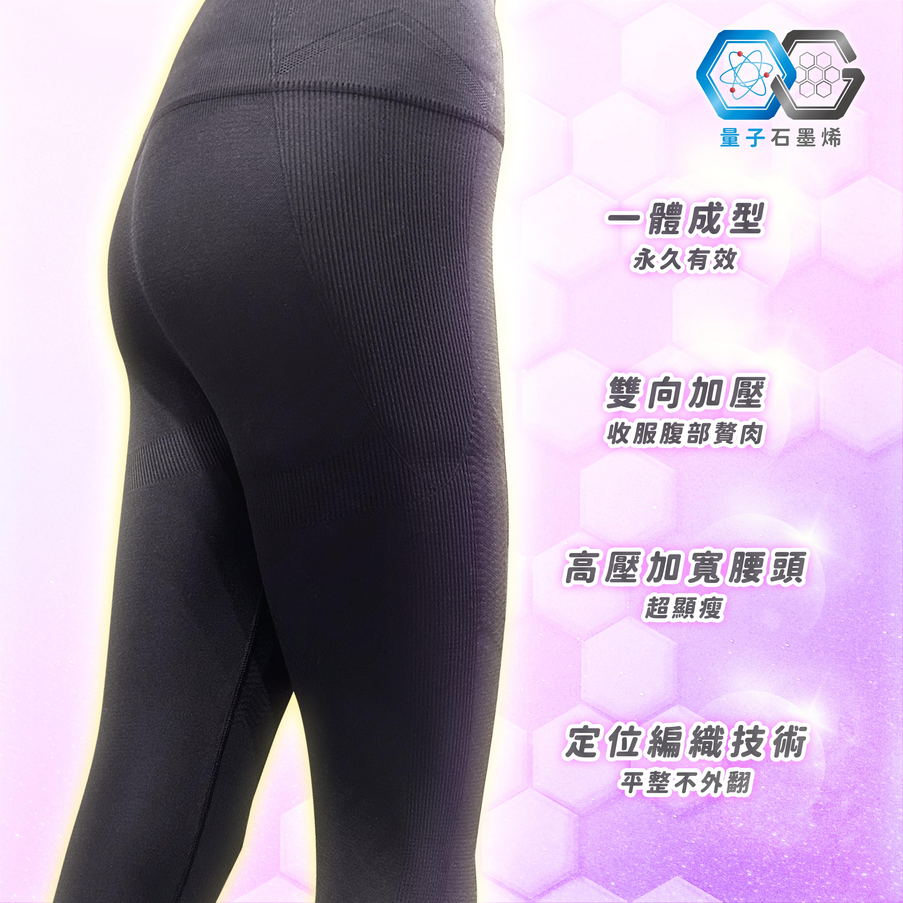  Beauty Shaping Pants