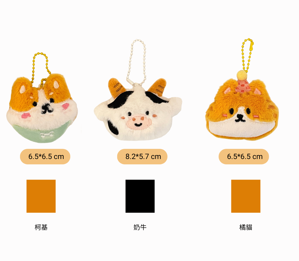 商品資訊.png