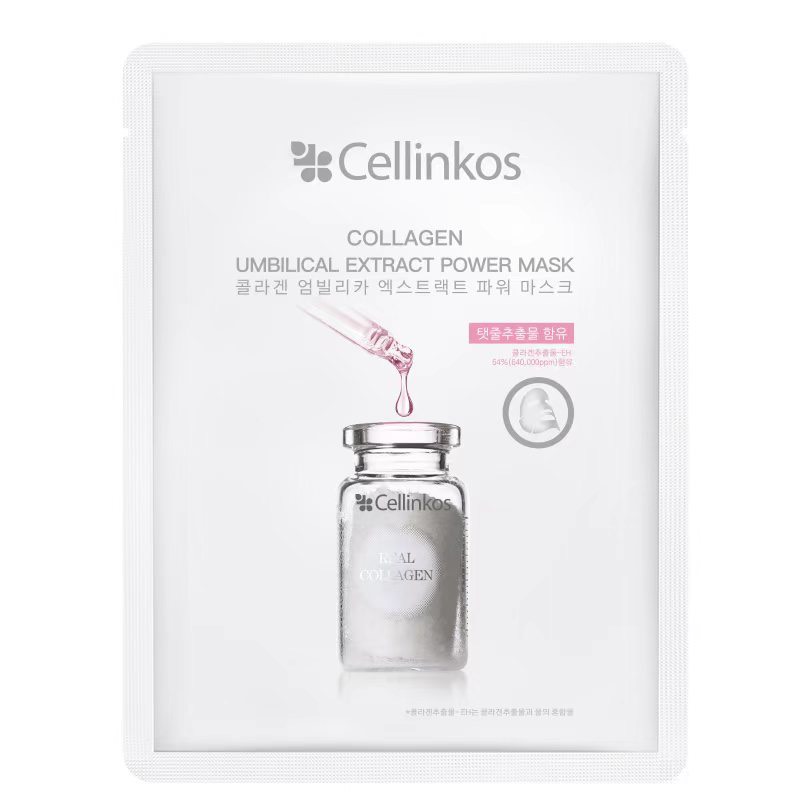CELLINKOS 膠原極潤水光面膜1