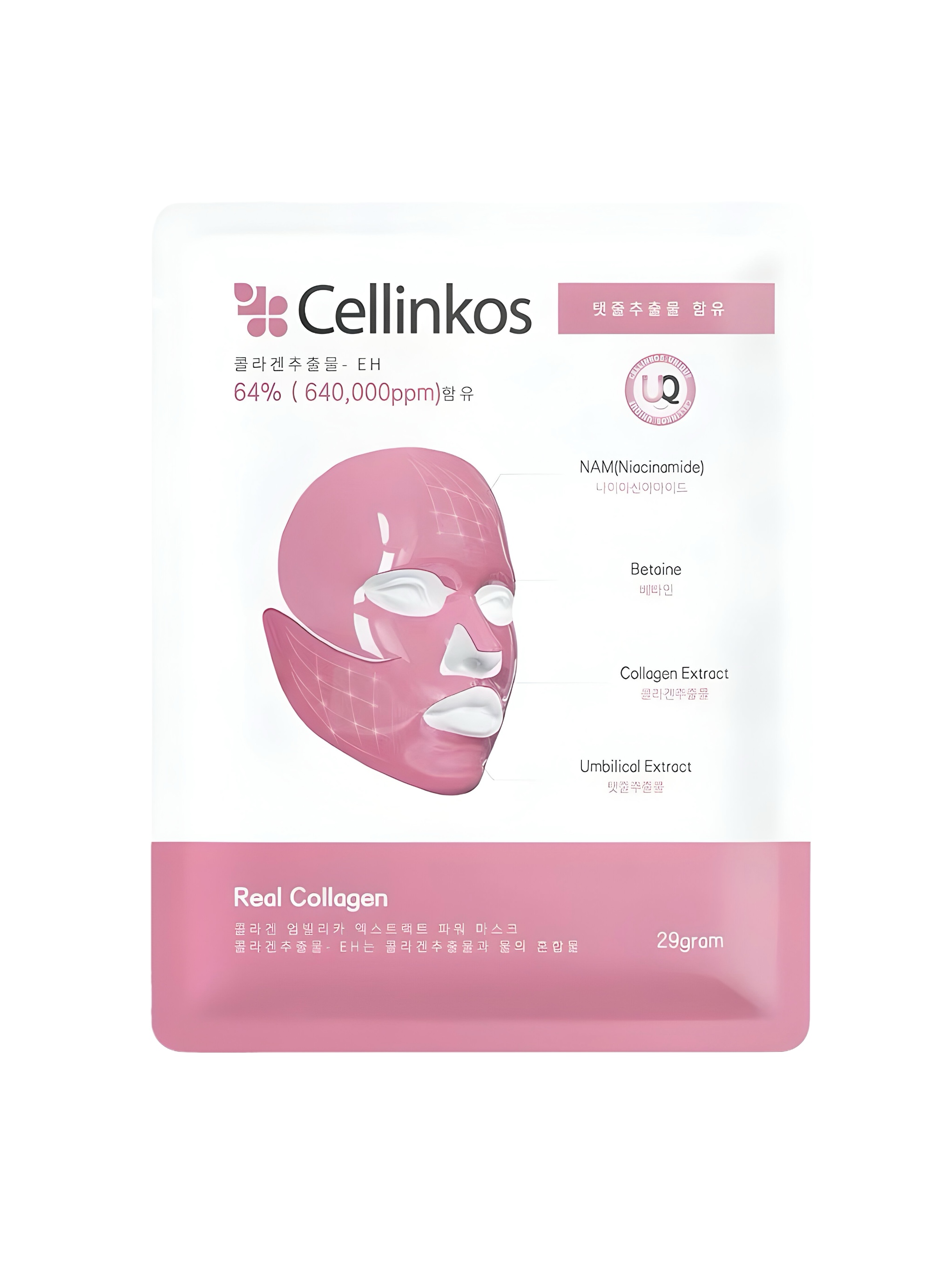 膠原提拉緊緻面膜1