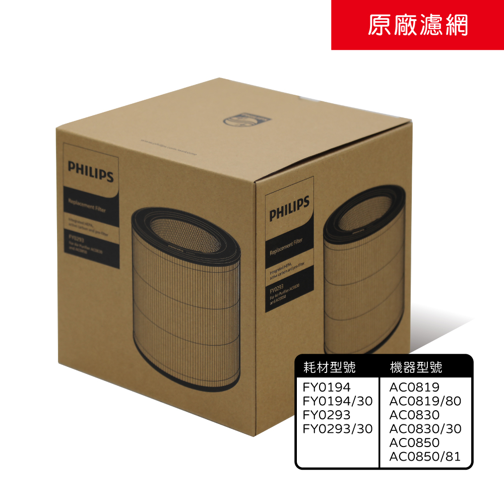 AC0819RO-TW-12.jpg