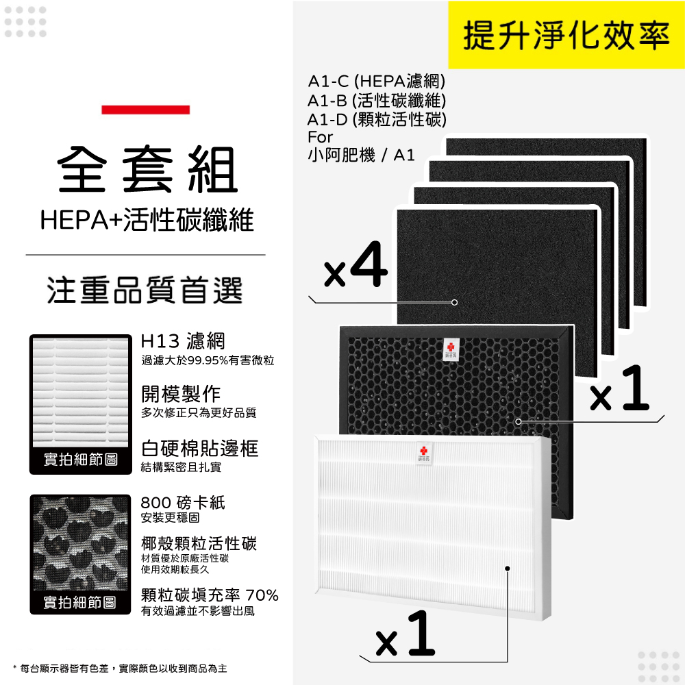 阿肥機_A1-15.jpg