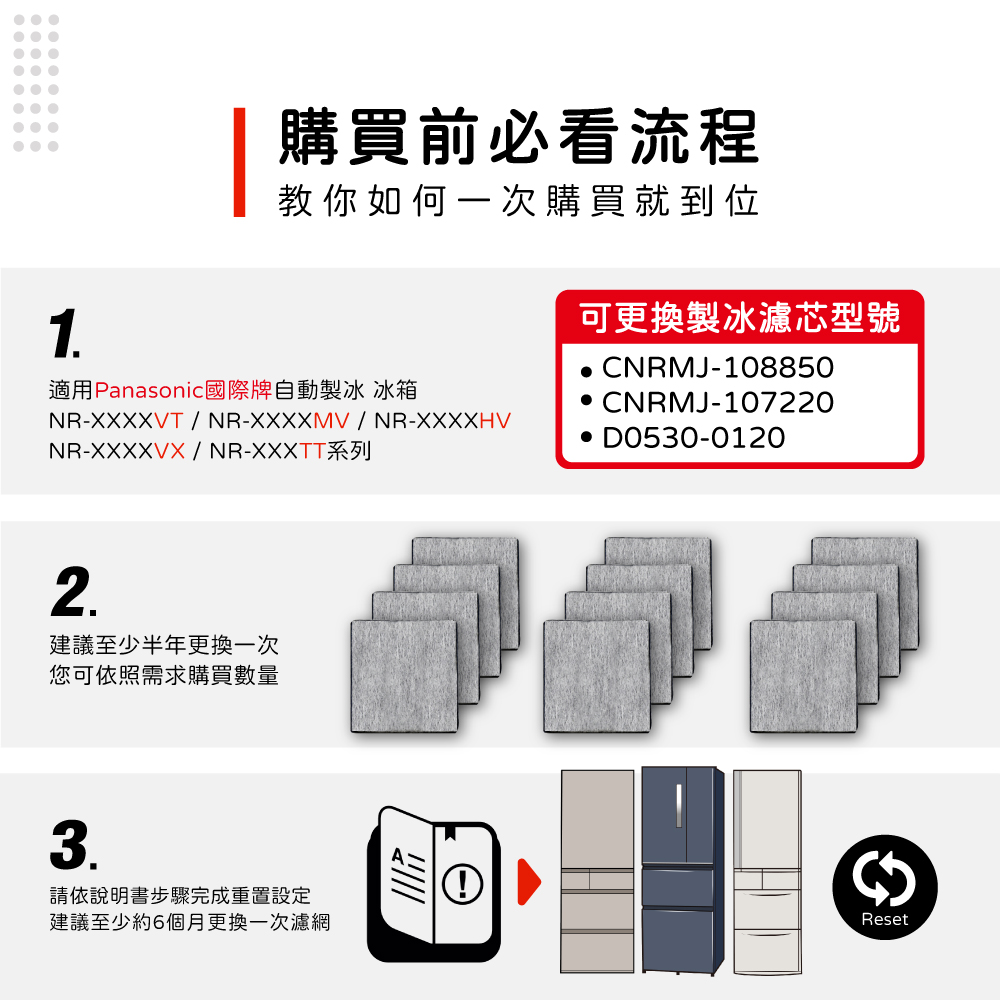 108850-FR-02-2.jpg