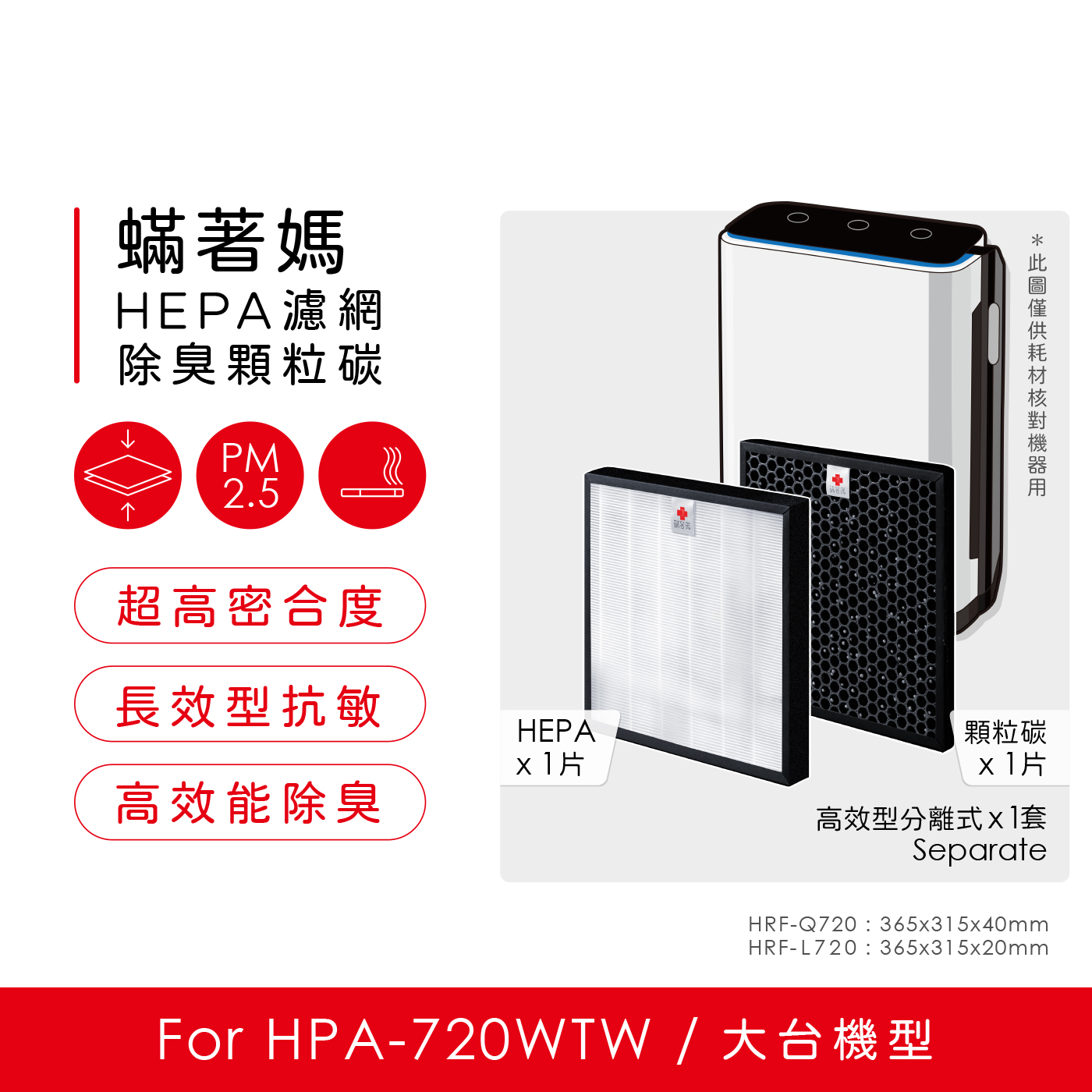 Honeywell hpa720wtw on sale