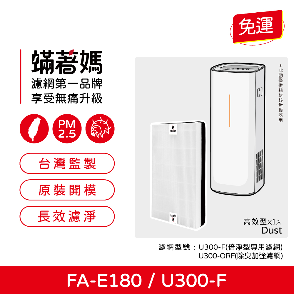 U300-01-4.jpg