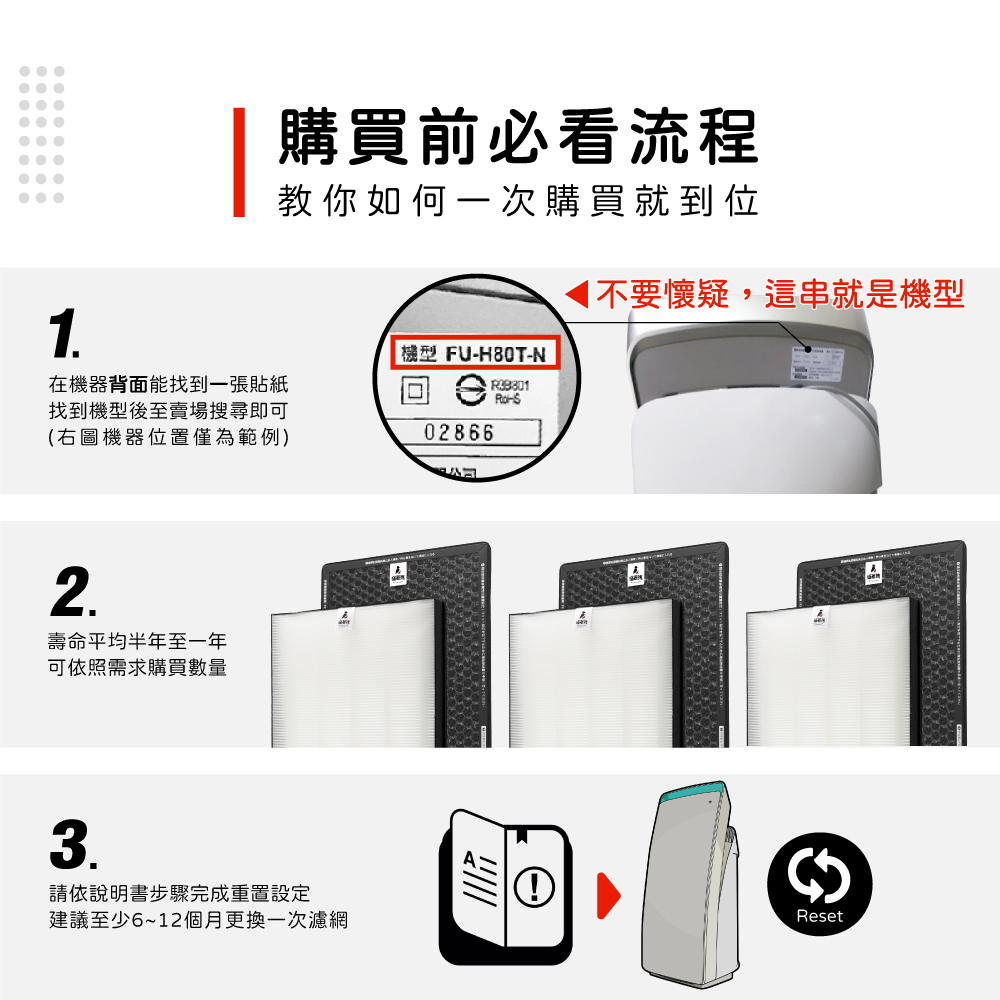 FU-H80T-N-03.jpg