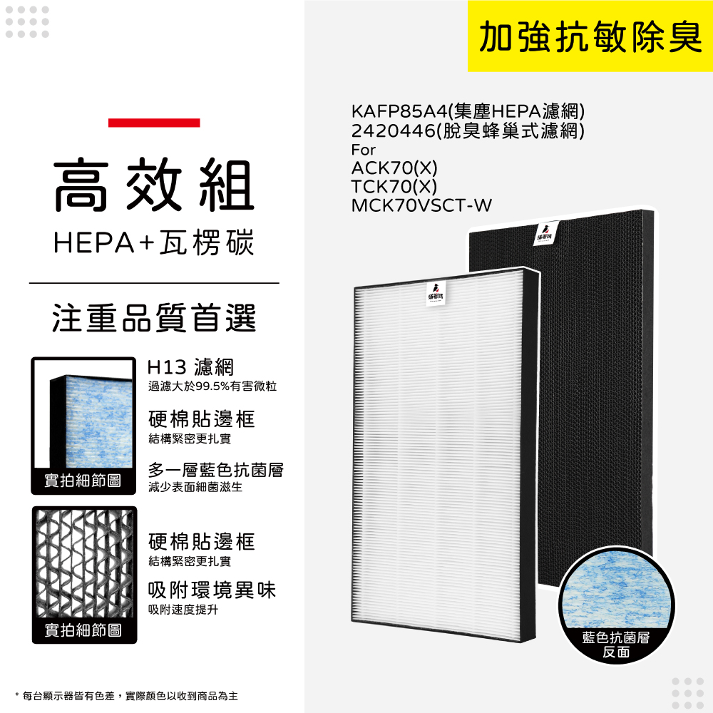 MCK70-12.jpg