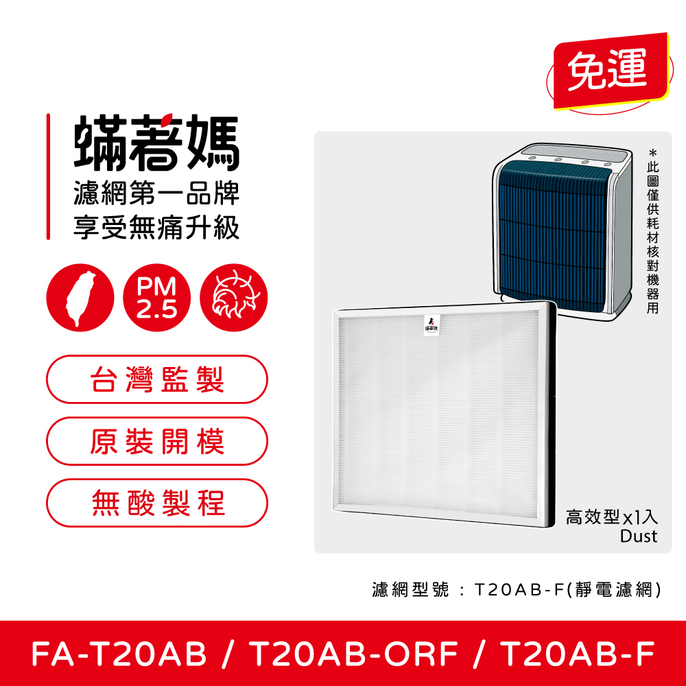 3M-T20AB-01-4.jpg