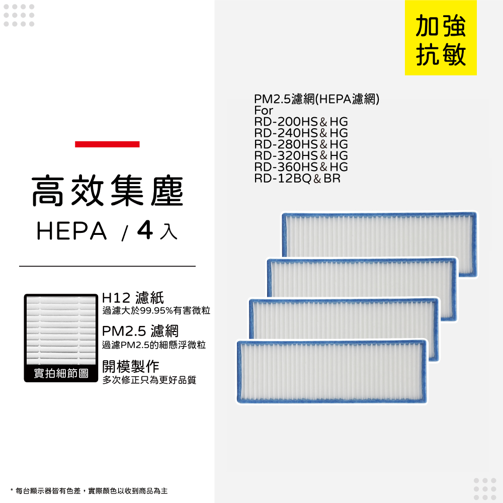 PM25HEPA-08.jpg
