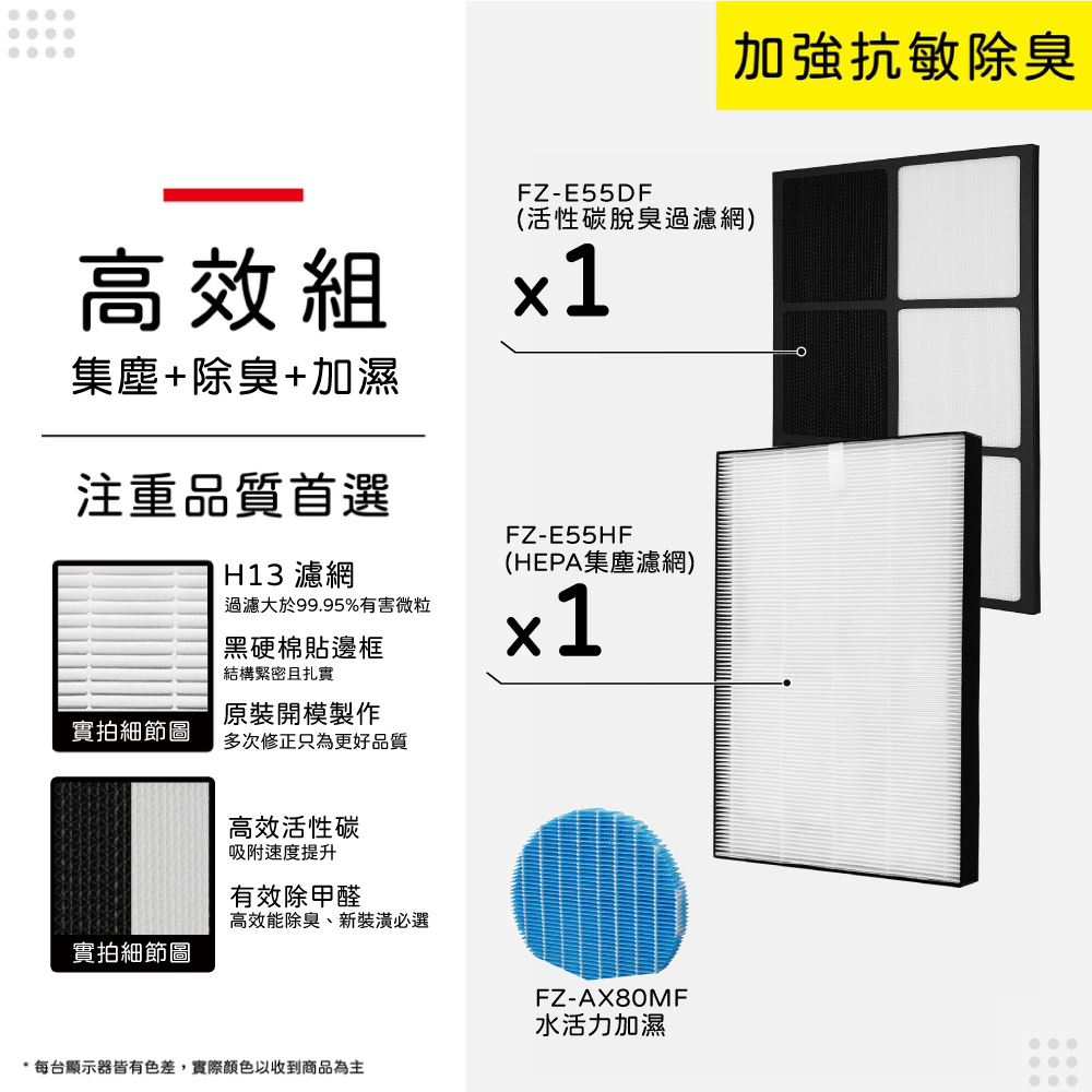 夏普-FZ-E55DF(E55)-21.jpg