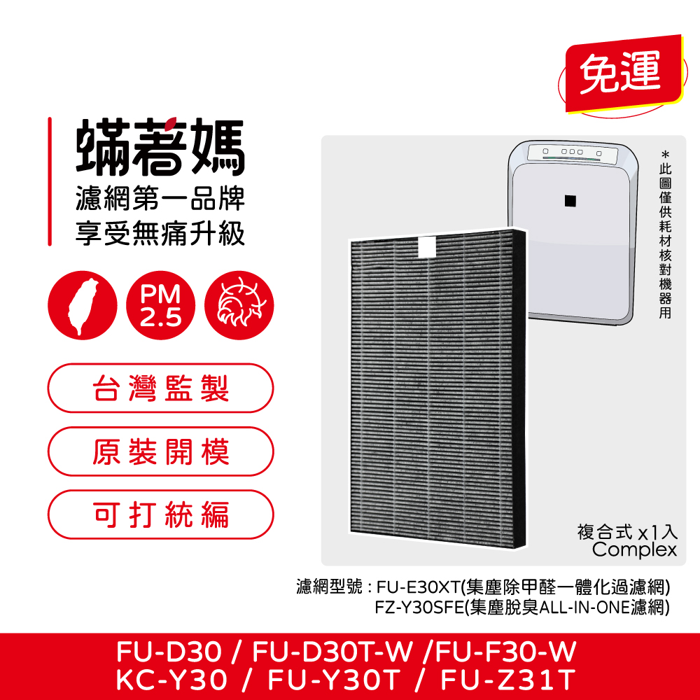 D30SFE-01-1.jpg