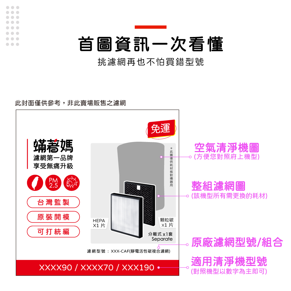 AP-1019C-02.jpg
