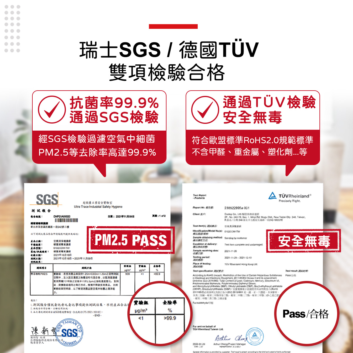 SGS認證-02.jpg