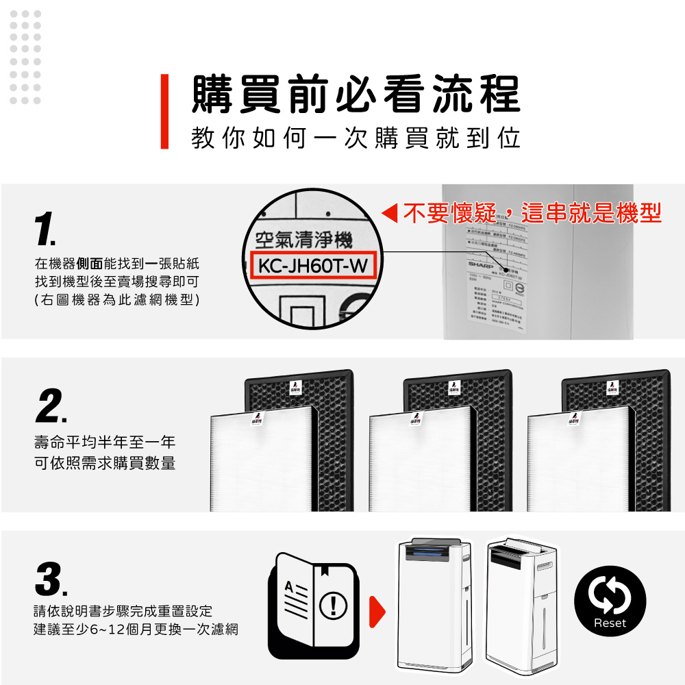 KC-JH60T-03-1.jpg