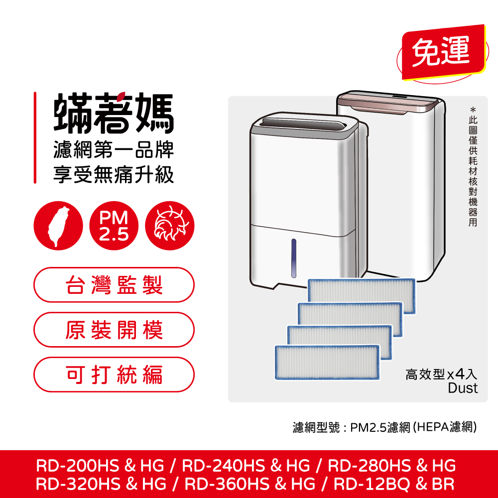 PM25HEPA-01.jpg