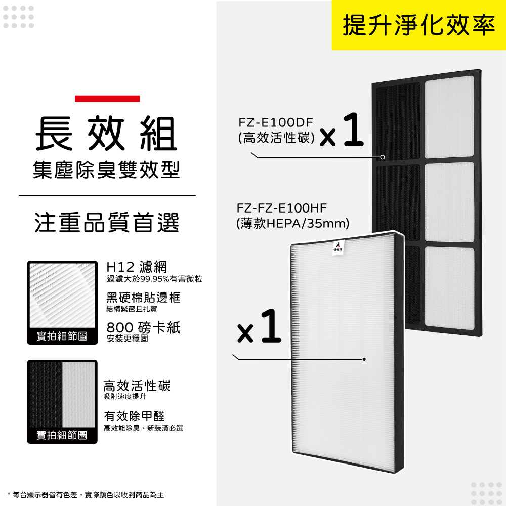 KI-EX100-W-10.jpg