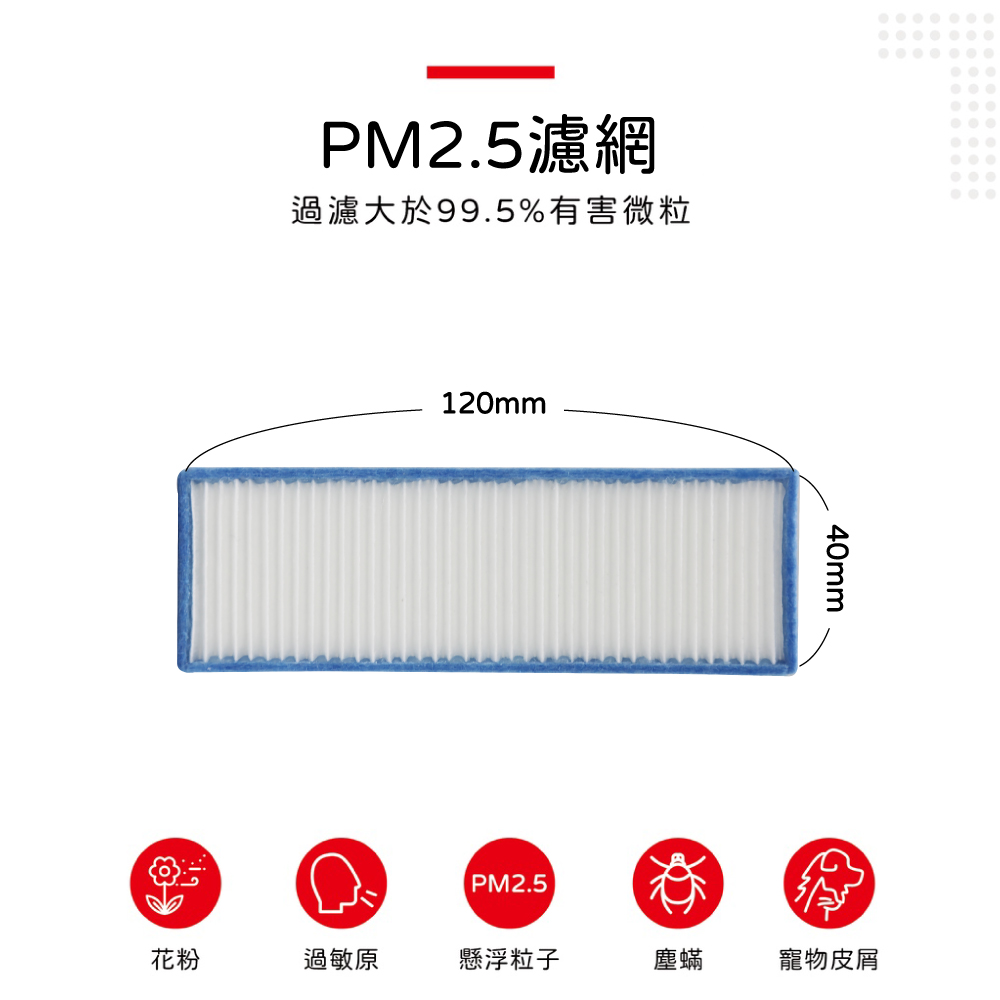PM25HEPA-06.jpg