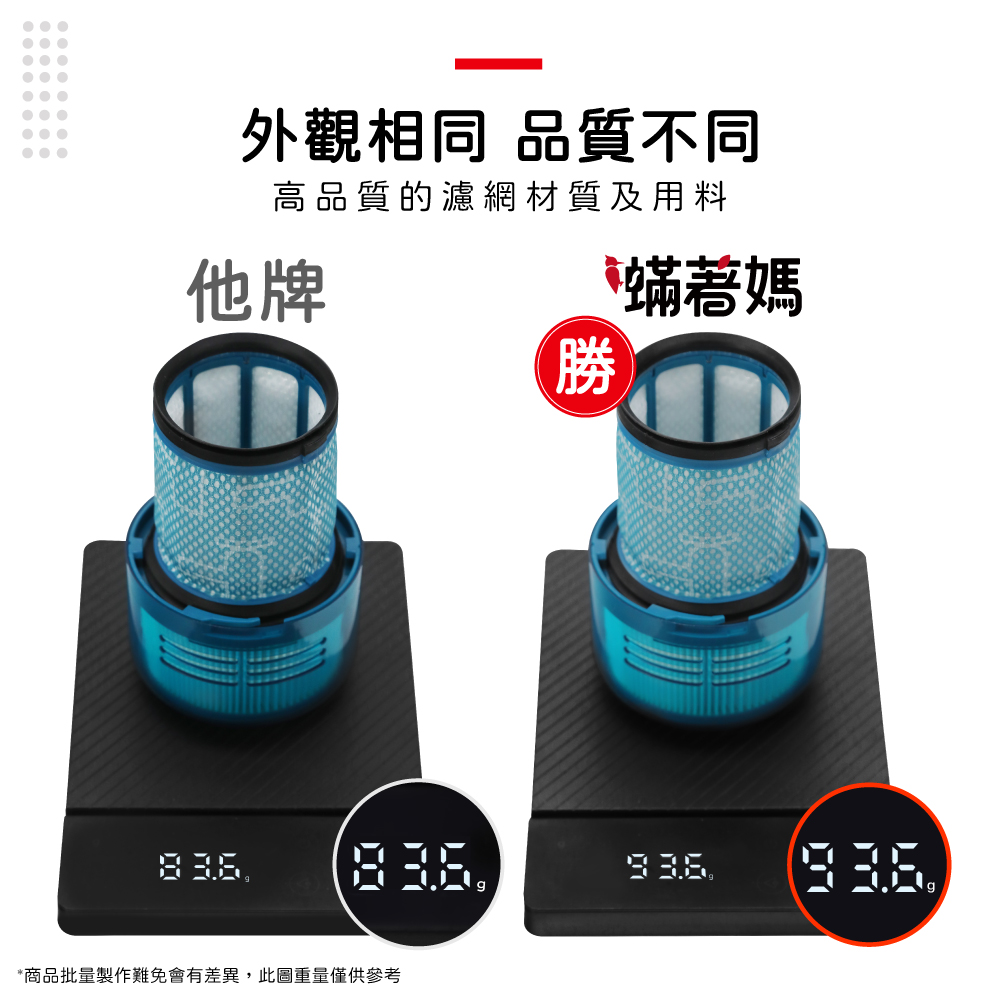 Dyson戴森-V12-05.jpg