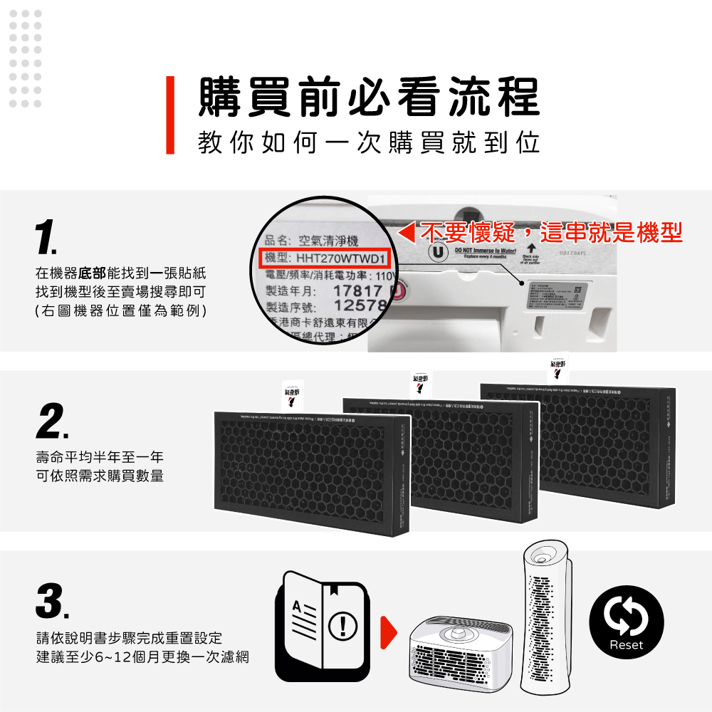 HHT-270WTW-03-1.jpg