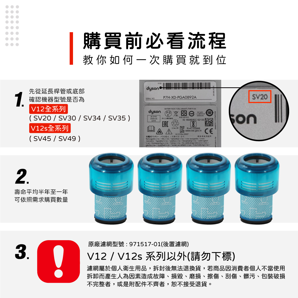 Dyson-戴森-V12-03-1.jpg