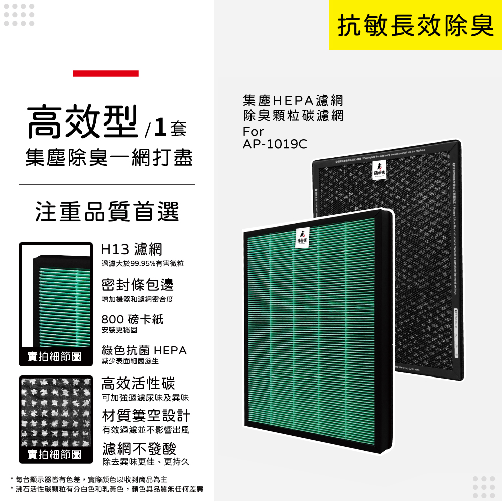 AP-1019C-12.jpg