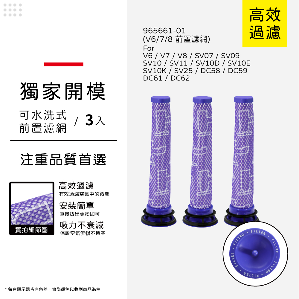 Dyson戴森-V678-12.jpg