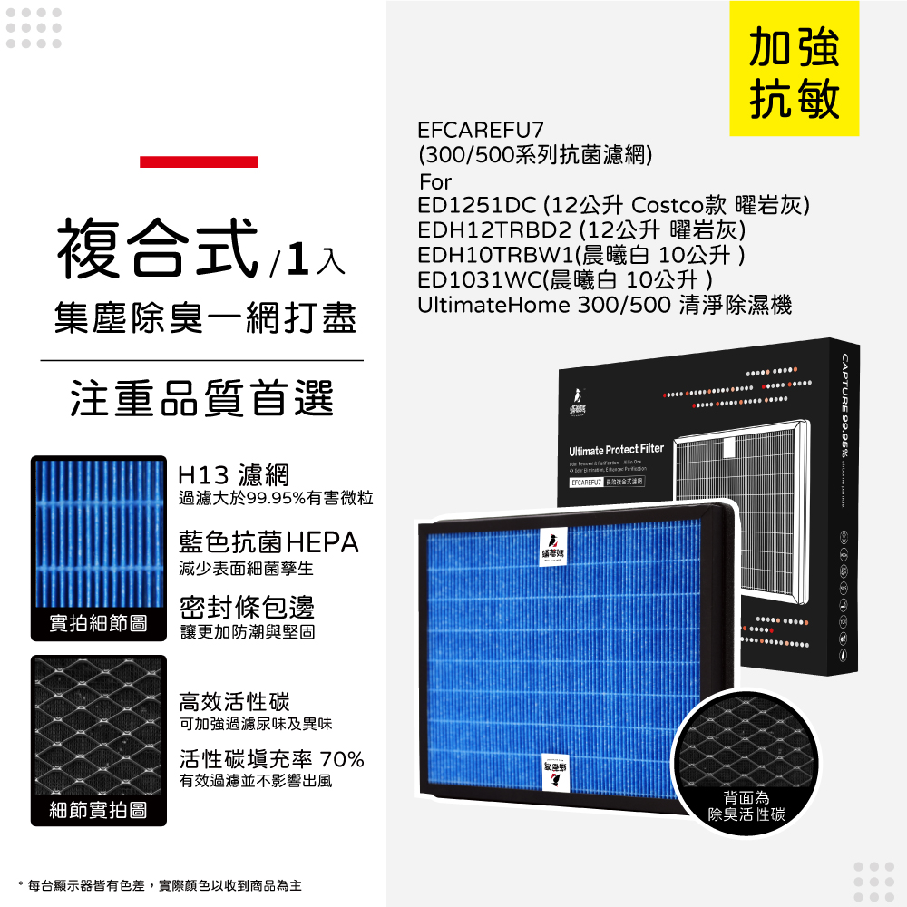 EFC-COM-TW-10.jpg