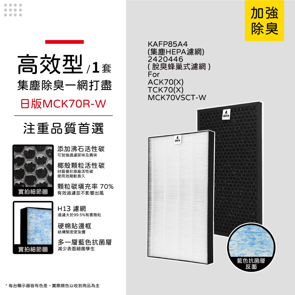 MCK70-15.jpg
