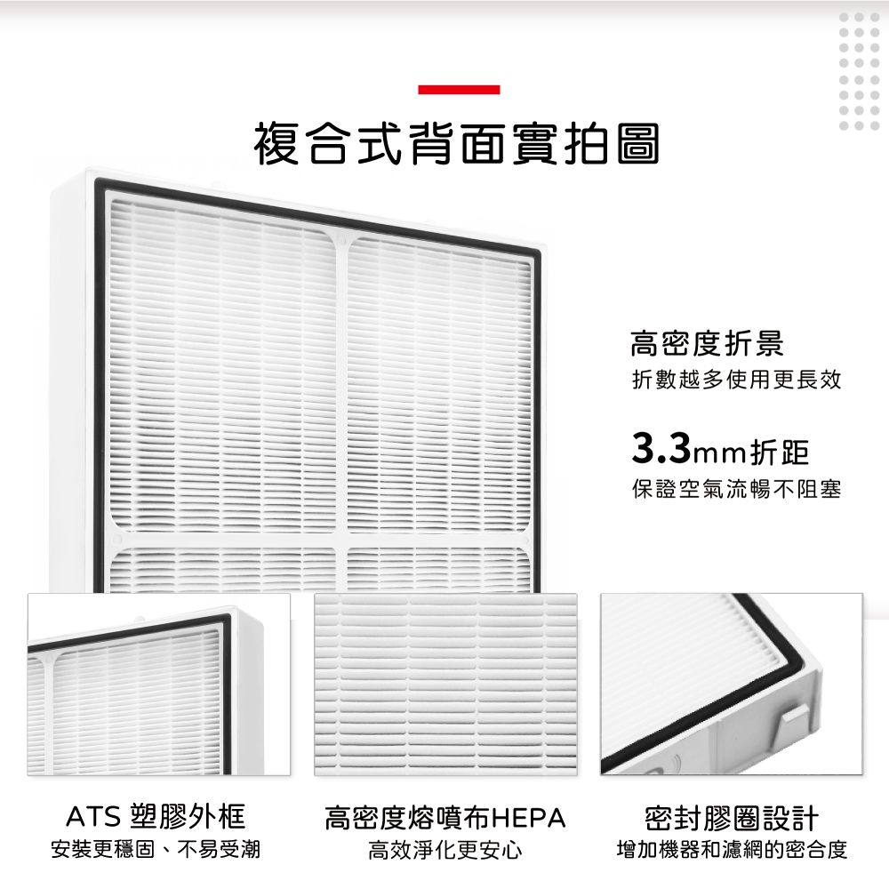 AWCOM-ATS-04.jpg