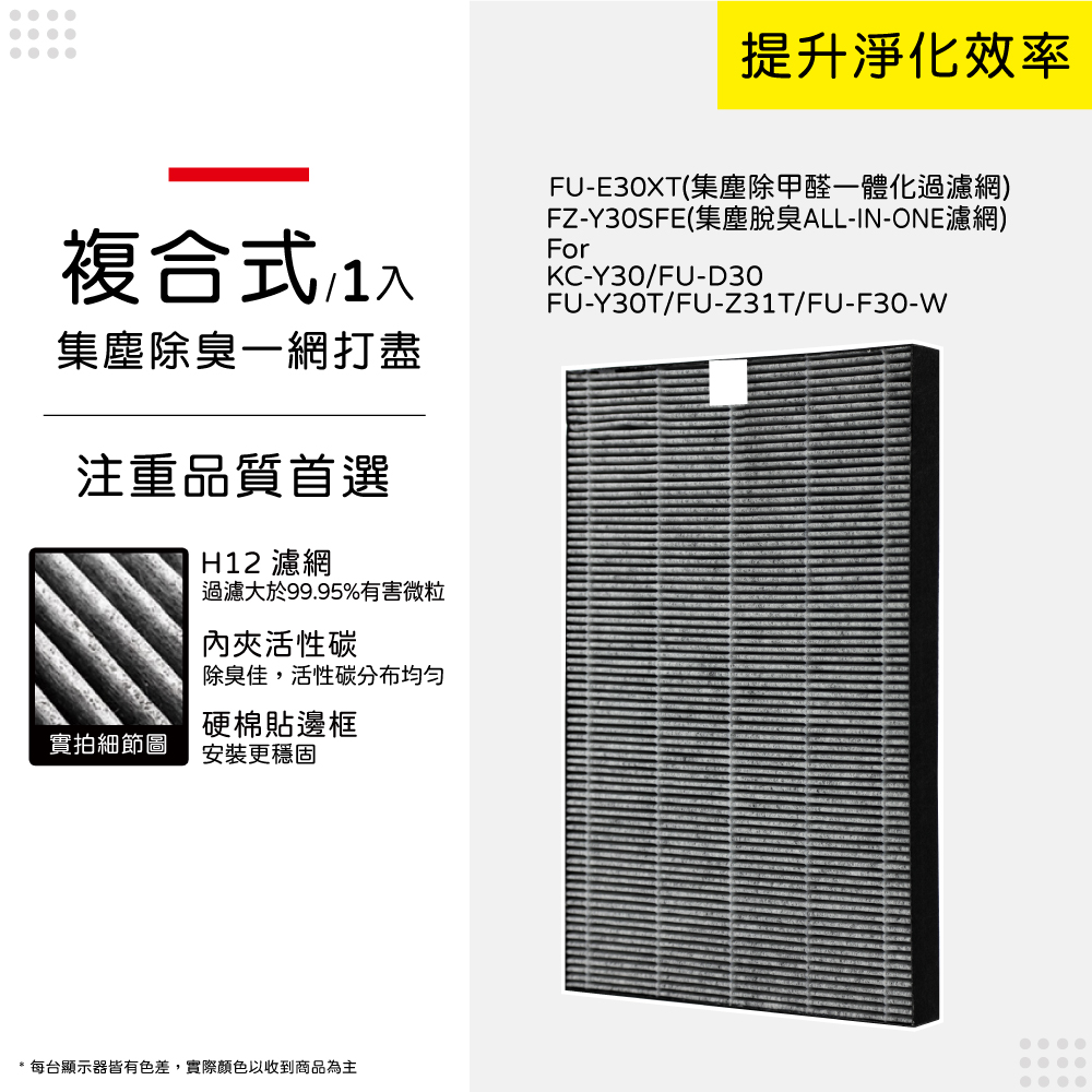 D30SFE-09.jpg